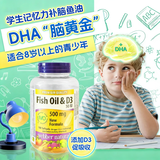 Webber Naturals伟博天然儿童鱼油omega-3dha学生补脑青少年8岁以上助记忆力100粒