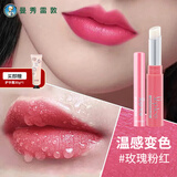 曼秀雷敦变色润唇膏女保湿滋润不易掉色不易沾杯学生补水淡化唇纹 玫瑰粉红+护手霜