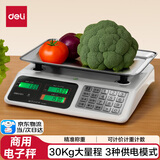 得力（deli）称重电子秤商用台秤计价秤克秤30kg电子称计数蔬菜超市场卖菜秤 1台 TE901
