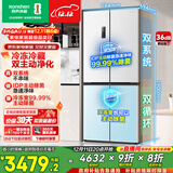 容声双净516L十字门冰箱双系统双循环一级能效风冷无霜变频以旧换新大容量白BCD-516WD1FPA国家补贴