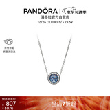 潘多拉（PANDORA）[新年礼物]925银海洋之心项链颈饰简约精致情人节新年礼物