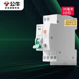 公牛（BULL）LBE3-40a/25A-1PN/C型电子式AC漏电断路器(左手柄)230V