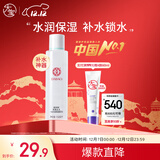 大宝水凝保湿柔肤水150ml爽肤水乳男女补水保湿清爽面部护肤品