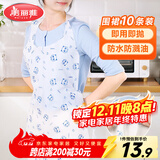 美丽雅一次性围裙10片装  火锅餐饮成人儿童专用防水防油围兜围腰