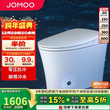 九牧（JOMOO）无水压限制智能马桶抗菌除臭脚感冲水小户型坐便器ZS590P 305坑距