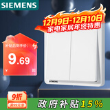 西门子（SIEMENS）开关面板 二开双控 86型暗装面板 致典雅白色5TA14233NC01