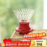 HARIOV60咖啡滤杯滤网过滤器手冲咖啡过滤滤杯过滤网聪明杯红色200ml  