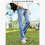 佐丹奴男牛仔裤男夏季薄款冰晶玉凉感夏季小直筒牛仔裤男18114074