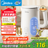 美的（Midea）电热水壶烧水壶自动断电保温一体 316L不锈钢 1.5升恒温壶保温养生自动断电15X301-PRO