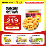 疯狂小狗 宠物狗狗零食冻干小型犬泰迪比熊幼犬磨牙棒 芝士奶棒洁齿骨180g