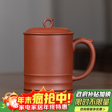 百年利永宜兴紫砂杯纯全手工原矿紫泥无双盖杯办公家用泡茶杯子365ml