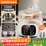 苏泊尔（SUPOR）电炖锅 电炖盅 隔水炖煮 家用煮粥煲汤锅燕窝炖盅4.5L白瓷内胆炖汤锅上蒸下炖DZ25YC876多功能锅