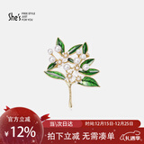 She's茜子撞色滴油栀子花高档女士胸针轻奢胸花圣诞礼物送女友