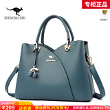 雪爱袋鼠（XUEAIDAISHU）高档女士包包女包真皮2025新款中年斜挎手提包母亲节送妈妈礼物 蓝色【礼盒+礼袋+手包卡包】