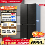 惠而浦（Whirlpool）446升超薄嵌入式电冰箱四门多门十字对开门 大容量 双循环双变频 WiFi操控 风冷无霜 清味保鲜 【双变频丨双循环】BCD-446WMBIWS魅影灰