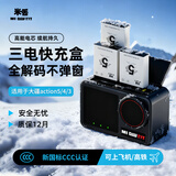 米丢适配DJI大疆action5pro/4/3电池运动相机2代冷极oa6电池充电器套装action4运动相机三槽充电器