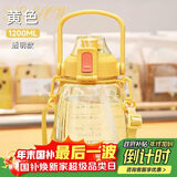 希乐大容量水杯Tritan吸管杯运动水壶刻度杯子塑料大肚杯上太黄1.2L