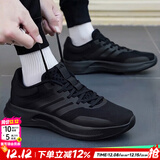 阿迪达斯（adidas）男鞋运动鞋 25冬新款低帮缓震耐磨休闲鞋轻便透气网面时尚跑步鞋 经典黑武士/新到货/店铺热推 40 （内长245mm）