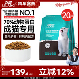 力狼（LILANG）猫粮e族宠物主粮鸭肉鲜肉粮全价成猫通用天然粮10kg