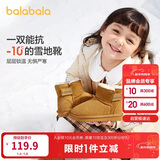 巴拉巴拉童鞋儿童雪地靴男女童短靴加厚加绒2025新冬靴子防滑棉靴