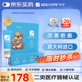 芭克kelocote美国疤克巴克硅凝胶儿童祛 疤膏疤痕膏疤痕辅助修复除疤