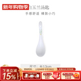 华光泡面碗汤碗碟盘 筷勺 盘碟碗厨具套件 中式骨瓷家用餐具 白玉兰 汤匙