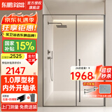 东鹏淋浴房一字浴室玻璃隔断浴屏淋浴隔断内外开极窄平开门干湿分离 1.2-1.29*2米 极窄内外开 【1.0壁厚不锈钢+一体轴】枪灰/雅黑/亮银可选