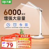 久量（DP）国A级学习台灯学生儿童LED柔光双头书桌灯宿舍床头作业无蓝光频闪 G1081A【6000毫安双灯头+智能定时+延时关灯】