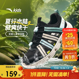 安踏儿童运动鞋男大童2025夏季透气抽绳一脚蹬溯溪沙滩鞋A12526901