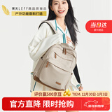 莱夫旅行包14英寸电脑包轻便大学生书包大容量男女双肩背包