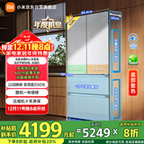米家【年度机皇】小米Pro508L法式门冰箱一级变频双系统双循环超薄嵌入式零嵌BCD-508WFTGBI国家补贴