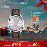 天梭（TISSOT）手表 风度系列男表 瑞士自动机械男士皮带腕表商务表圣诞礼物