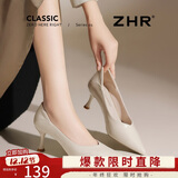 ZHR高跟鞋女尖头浅口性感酒杯跟通勤细跟女鞋软底单鞋女 Y365米色 36