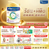 美素佳儿（Friso）皇家系列 港版4段 (3岁及以上) HMO儿童配方奶粉800g/罐 
