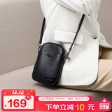 马莎兰缇（MashaLanti）包包女包品牌牛皮单肩斜挎包夏季女士迷你真皮手机妈妈包生日礼物