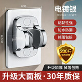 家韵（jiayun） 免打孔花洒支架喷头挂座可调节浴室淋浴器配件淋雨莲蓬固定底座 升级款银色免打孔支架