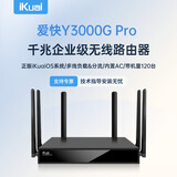 爱快（iKuai）企业级无线路由器千兆wifi6 AX3000 商用/企业级 3000M 穿墙 多lan口/宽带叠加 Y3000G Pro