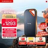 闪迪（SanDisk）1TB Nvme移动固态硬盘（PSSD）E81至尊超极速Pro版SSD 读速2000MB/s 手机直连笔记本外接 三防保护