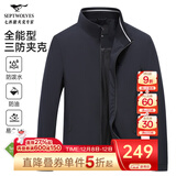 七匹狼夹克男休闲外套男装立领三防秋季纯色防风衣男式茄克衫商务轻正装 深蓝-25新款三防不易皱1815款 XL (175)