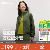 蕉下（beneunder）外套女万粒绒秋季保暖贴肤柔软户外PM122深竹绿M