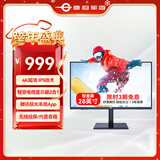泰坦军团28英寸 4K  IPS 硬件低蓝光 无线投屏 内置音箱 腾讯极光系统App 10Bit智慧电视显示器 M28HU-Z