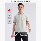 佐丹奴短袖Polo衫男夏季新款弹力莱卡棉撞色边翻领上衣男01015383
