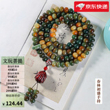 花仟陌 原创敦煌问天多宝菩提手串念珠108颗佛珠紫檀佛手吊坠设计款 10/13mm[胖苹果+佛手]春林初盛