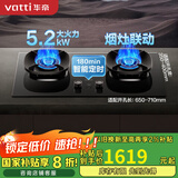 华帝家用燃气灶官方i10309/308L/309L台嵌两用5.2kw三环火力高热效率双灶具可拆卸炉头 i10309D/联动+定时5.0KW 【管道天然气】