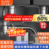 日丰超省空间厨房洗菜盆下水管配件单双槽下水器洗碗槽防臭排水管全套