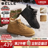 百丽户外潮搭雪地靴男2025冬季加厚羊毛保暖靴东北靴A1334DD5 黑色 40 (250mm)