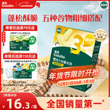 英氏（Engnice）婴幼儿松脆米饼鳕鱼菠菜味 婴儿宝宝零食磨牙米饼饼干45.6g