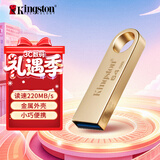 金士顿（Kingston）64GB USB3.2 Gen 1 U盘 DTSE9G3 金属U盘 读速220MB/s 写速100MB/s 学习办公投标电脑车载通用