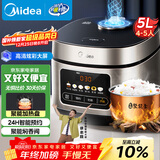 美的（Midea）电饭煲电饭锅4-5人家用5升大容量 炫彩大屏金属机身大火力煮饭锅智能预约微压MB-RE517