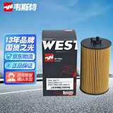韦斯特机油滤清器MH9471(适配别克新君威/昂科拉/英朗1代/爱唯欧)